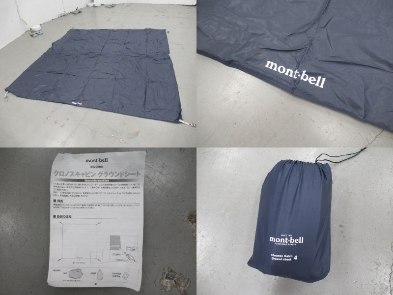 mont-bell（モンベル）  クロノスキャビン4 グランドシートセット