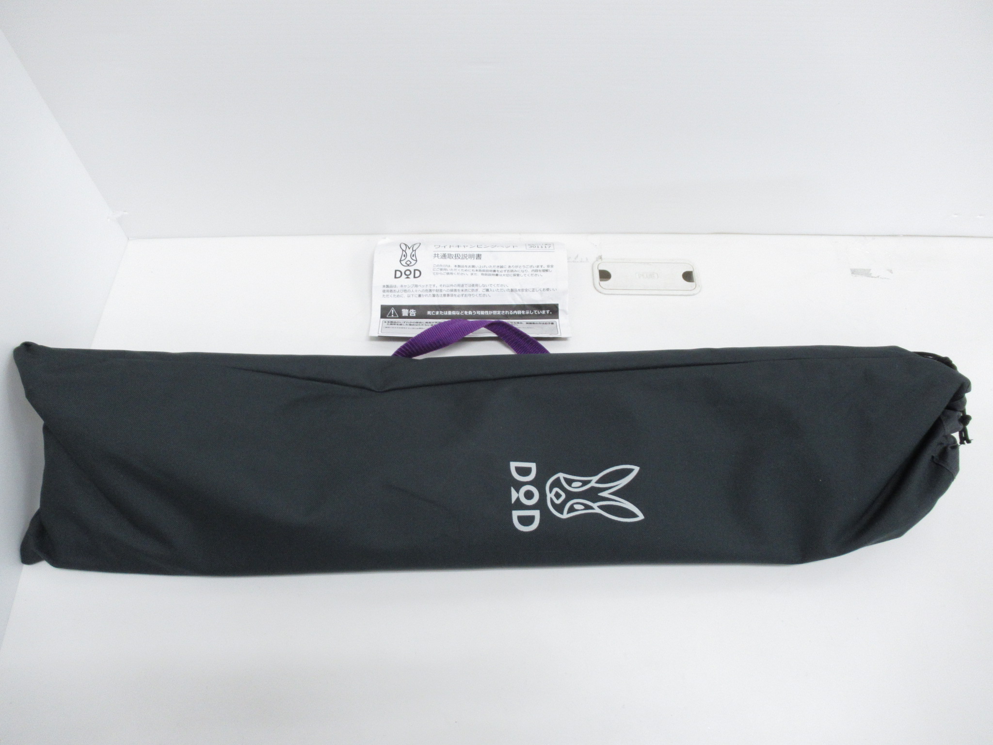 DOD(ディーオーディー) ワイドキャンピングベッド(2)