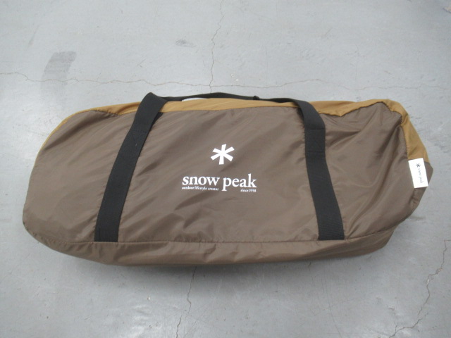 Snow Peak（スノーピーク）  ヴォールト(SDE-080RH)