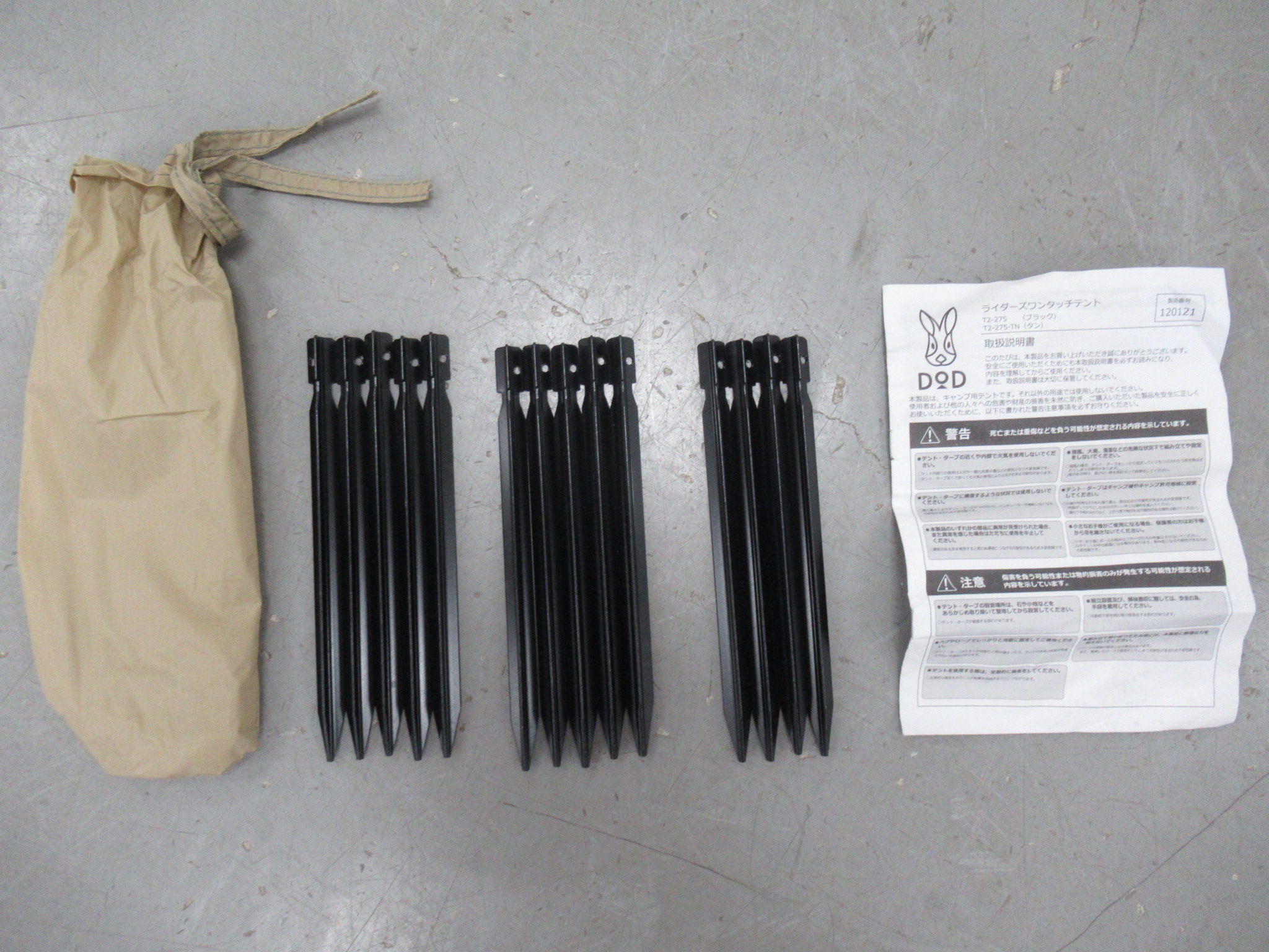 DOD（ディーオーディー）  ライダーズワンタッチテント T2-275-TN