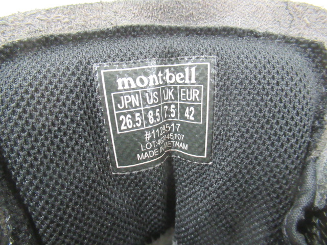 mont-bell(モンベル) アルパインクルーザー2300