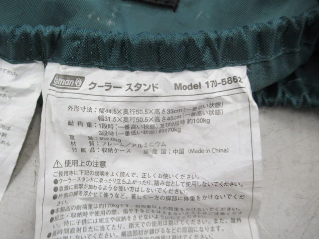 Coleman(コールマン) クーラースタンド