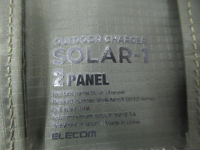 その他ブランド エレコム ソーラーチャージャー 2パネル/14W 2.1A