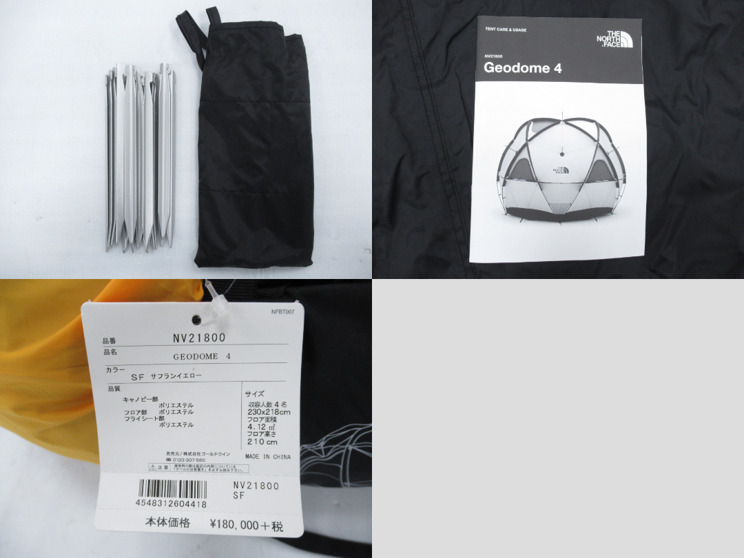 THE NORTH FACE（ノースフェイス）  ジオドーム4