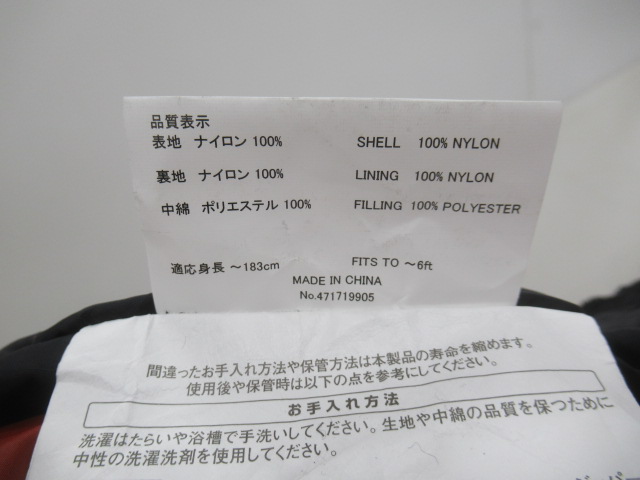 mont-bell(モンベル) バロウバッグ #0 R/ZIP