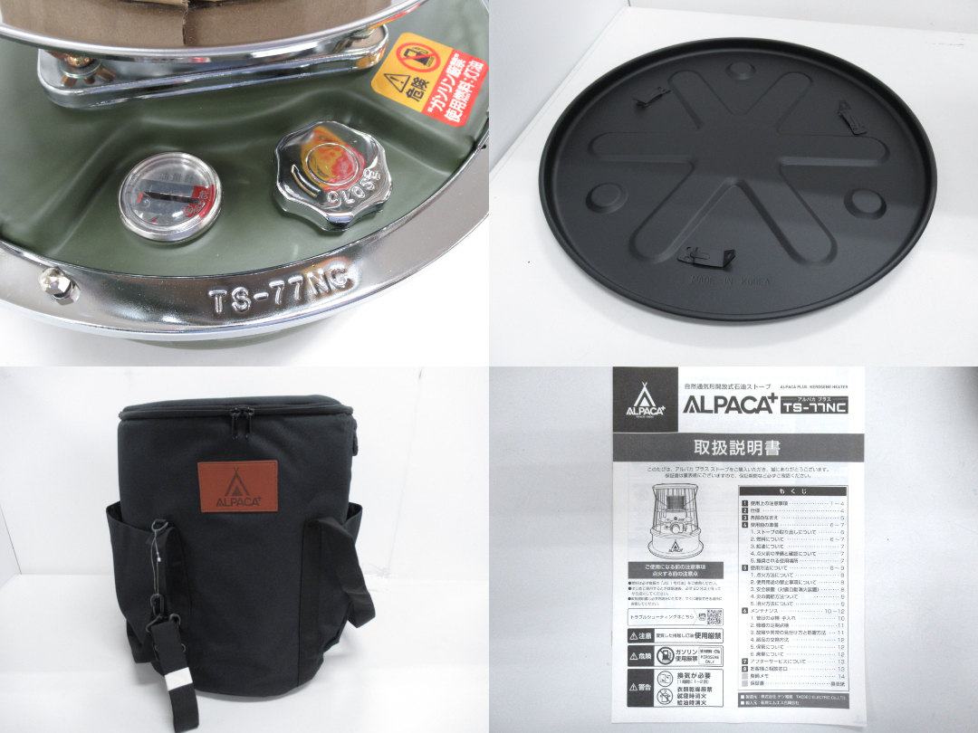 Alpaca(アルパカ) アルパカ プラス