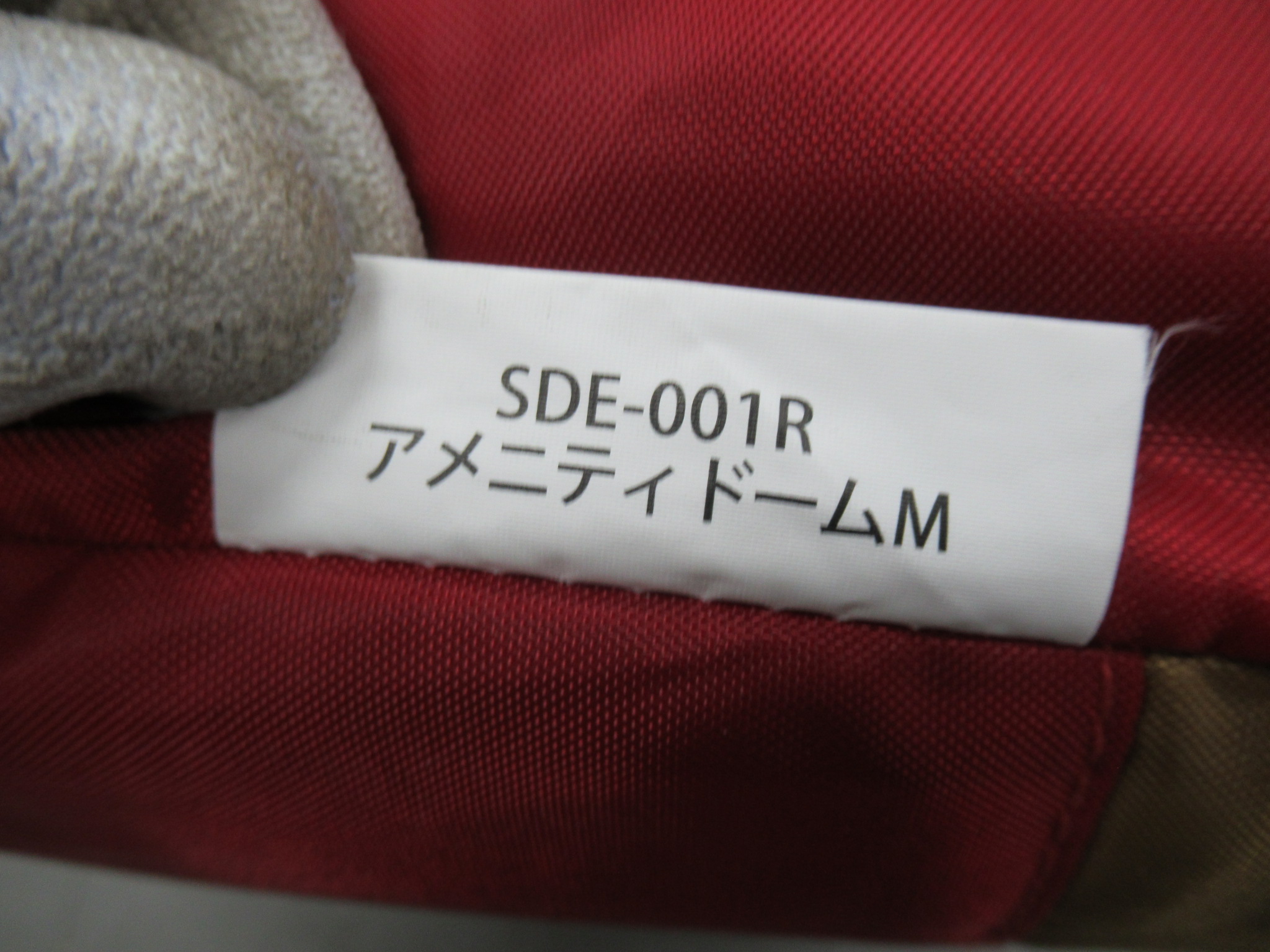 Snow Peak(スノーピーク) アメニティドームM SDE-001R