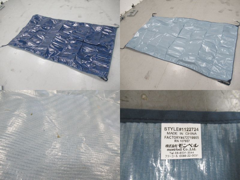 mont-bell（モンベル）  クロノスドーム2 グランドシートセット 1122718