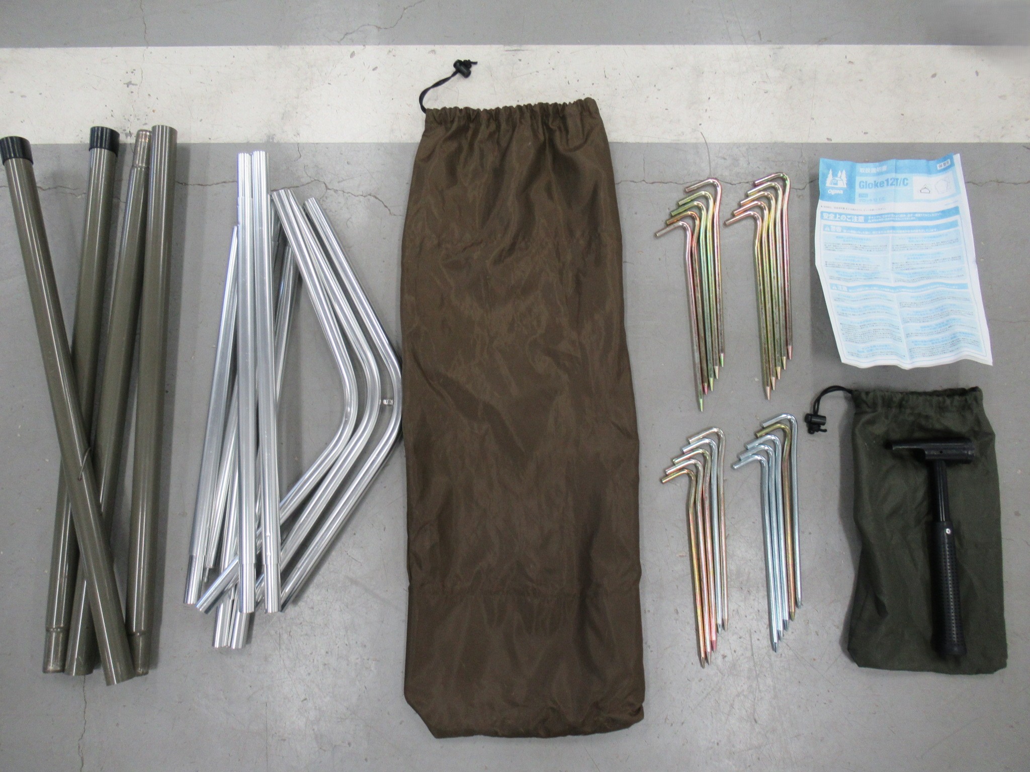 ogawa（小川・キャンパルジャパン）  グロッケ12 T/C