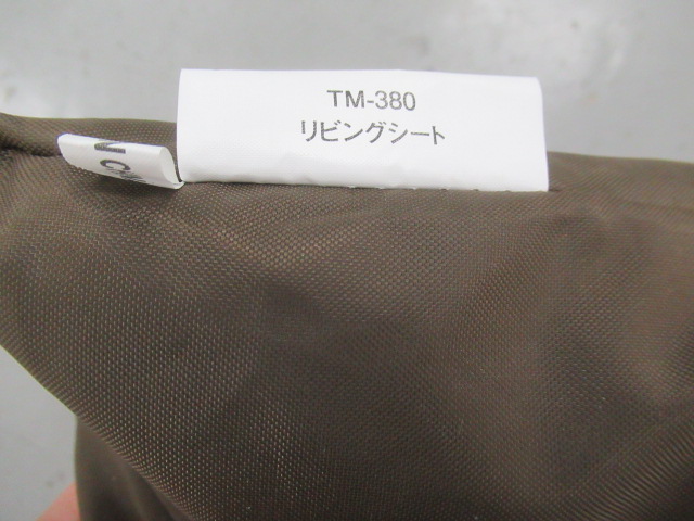 Snow Peak(スノーピーク) リビングシート