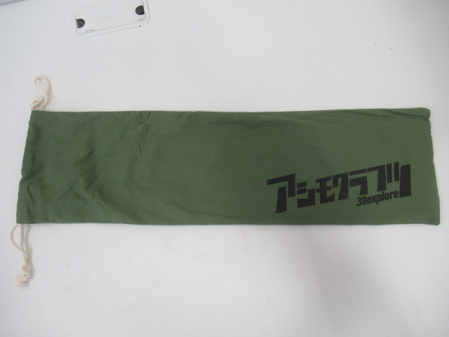 asimocrafts(アシモクラフツ) アシサークル長×4・長低っ・ケース セット