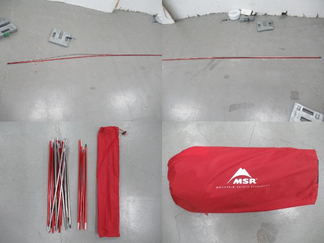 MSR(エムエスアール) エリクサー3