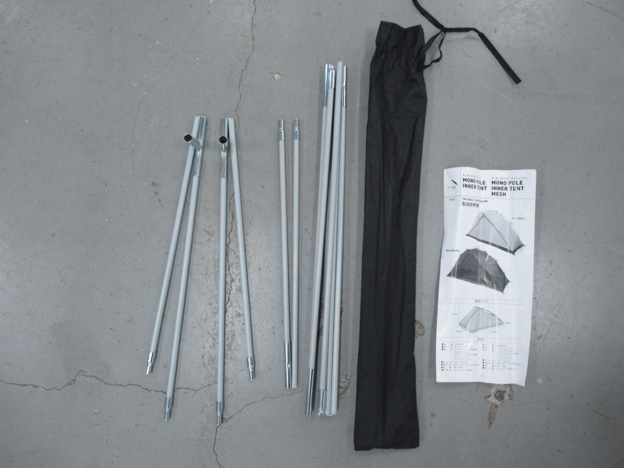 tent-Mark DESIGNS(テンマクデザイン) モノポール インナー テント