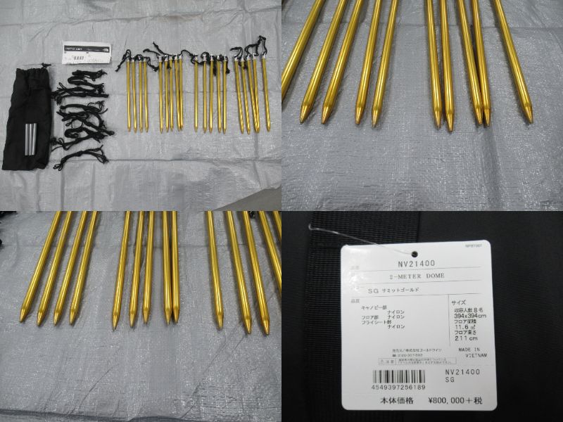 THE NORTH FACE（ノースフェイス）  2-METER DOME