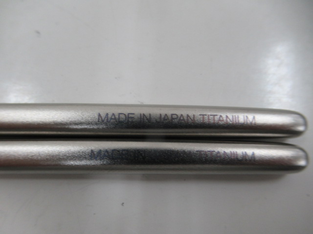 Snow Peak(スノーピーク) チタン先細箸(3)