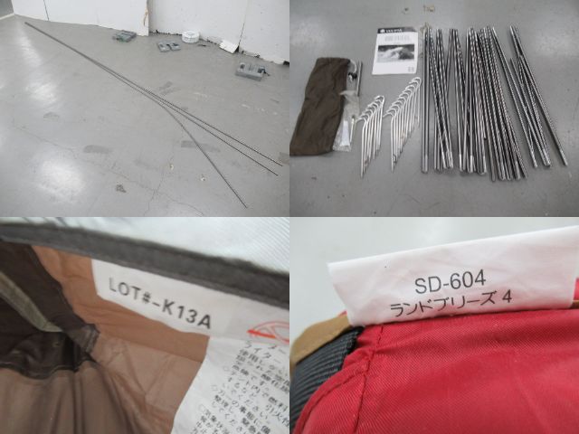 Snow Peak（スノーピーク）  ランドブリーズ4 セット