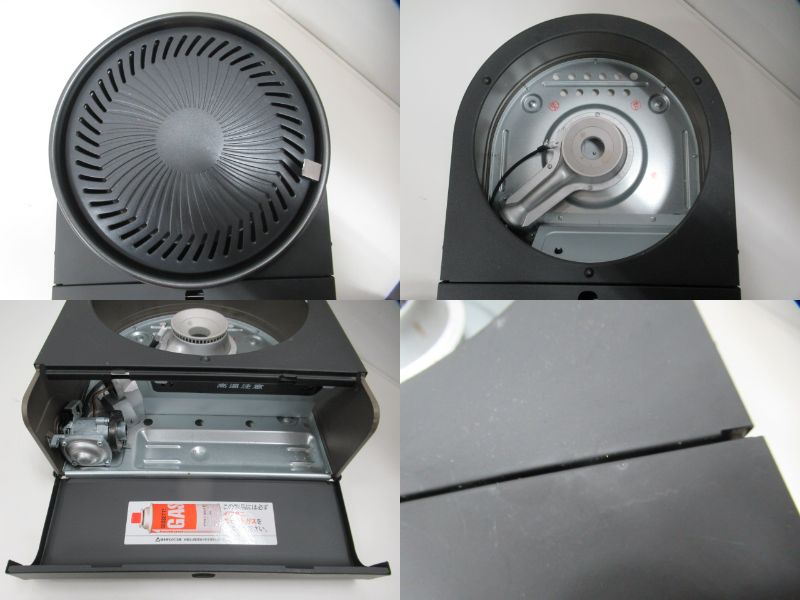 IWATANI(イワタニ) スモークレス 焼肉グリル やきまる