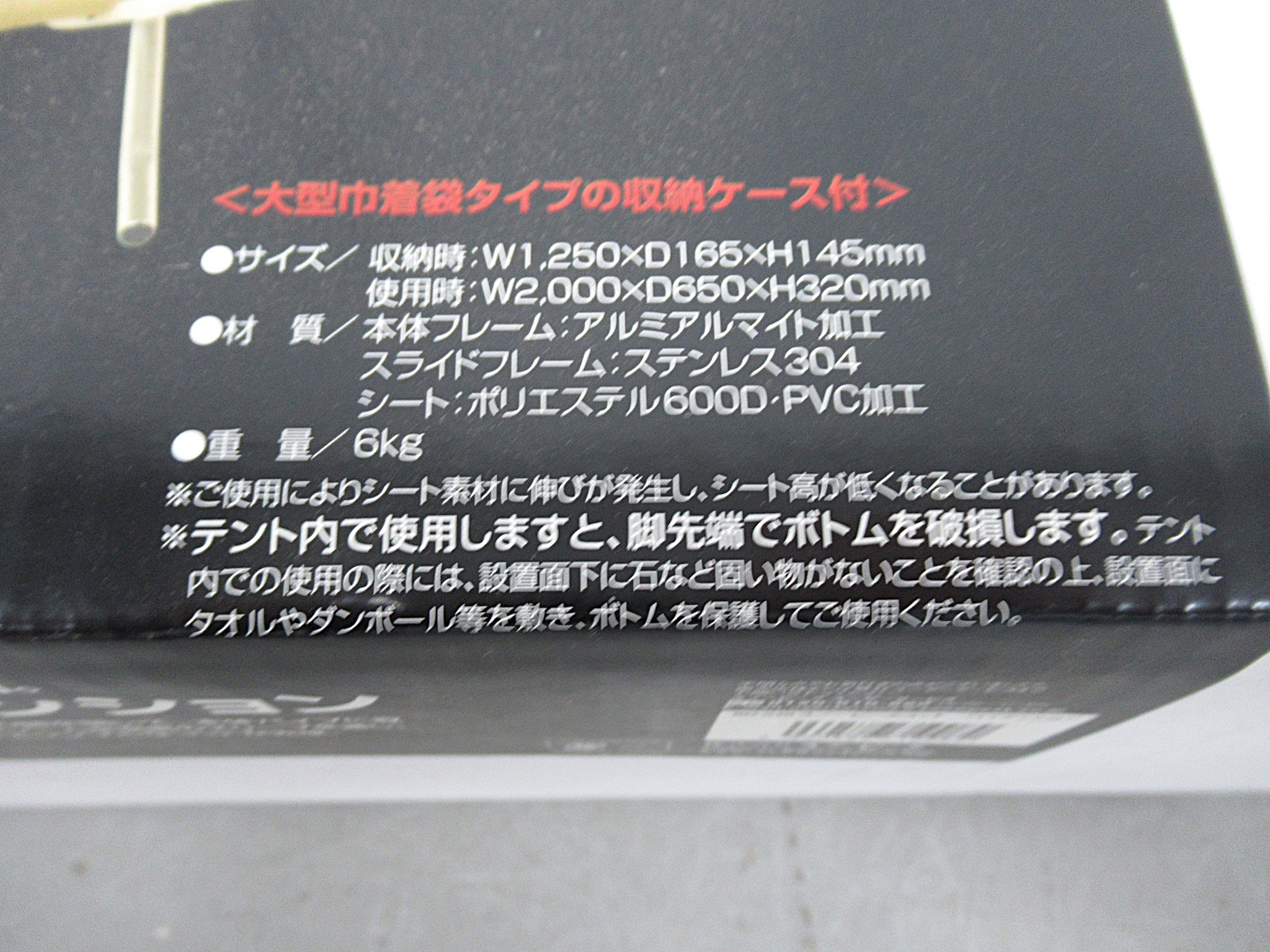 Snow Peak（スノーピーク）  スノーピークコット ハイテンション