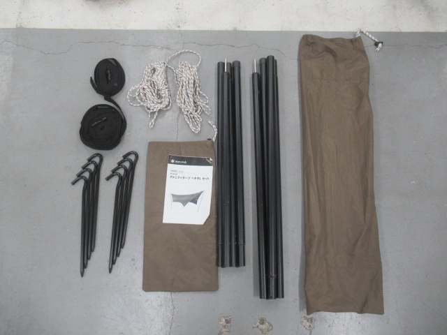 Snow Peak(スノーピーク) アメニティタープ ヘキサLセット TP-851SR