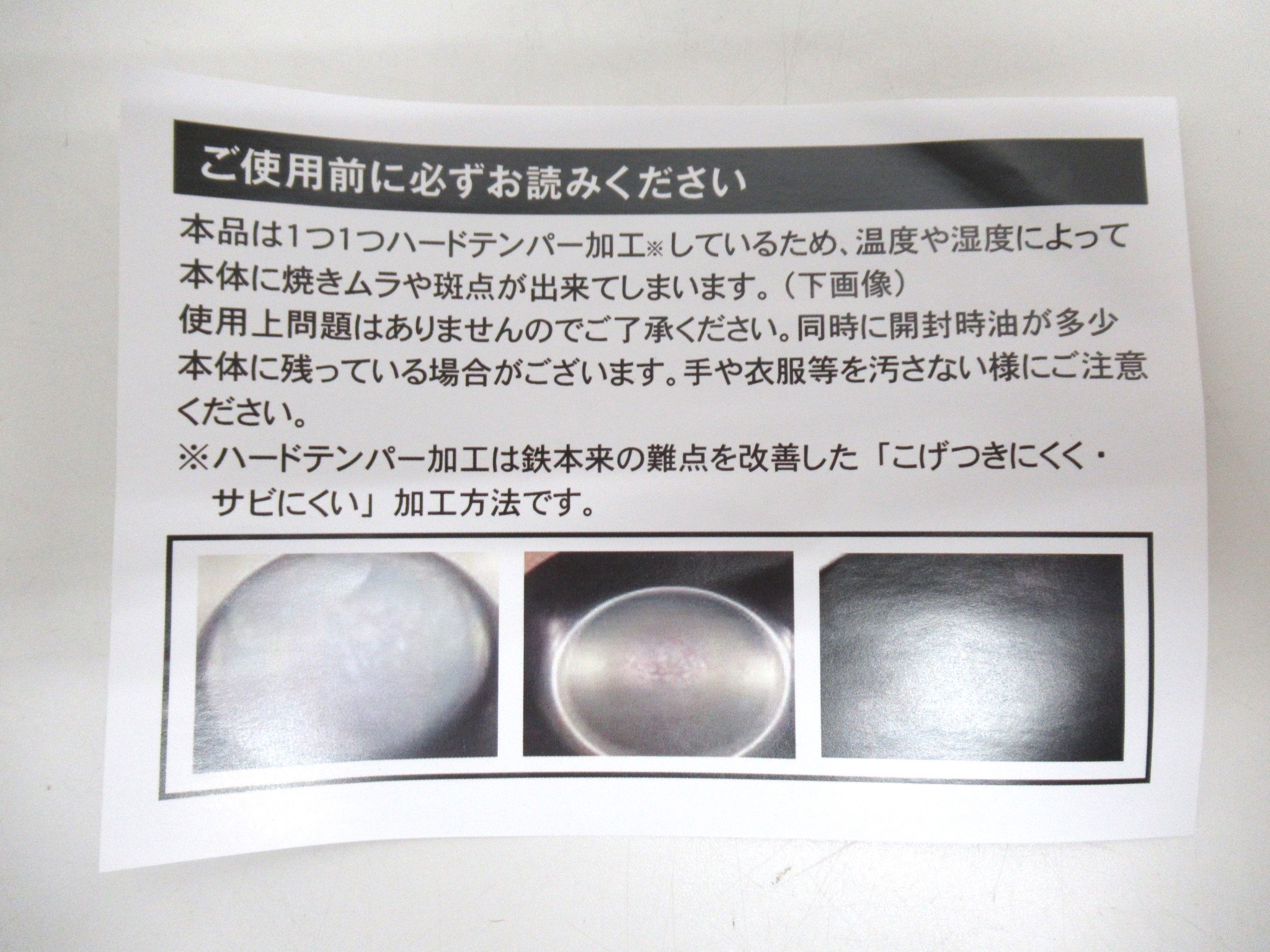 asimocrafts(アシモクラフツ) 鉄フライパン26cm+ステンレスブラック蓋セット