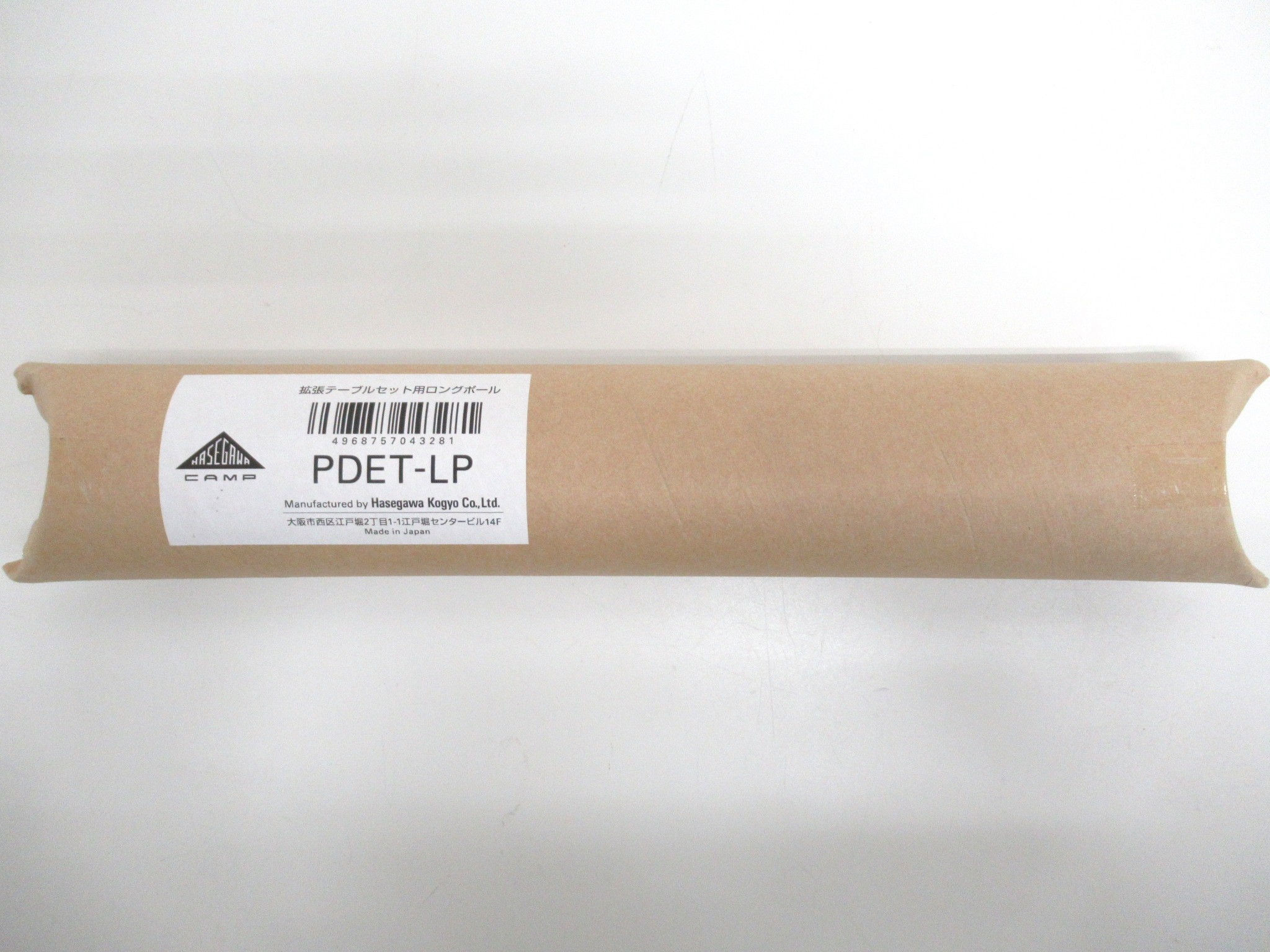 その他ブランド  ハセガワ AGT DRSB-1000GT(オプションセット)