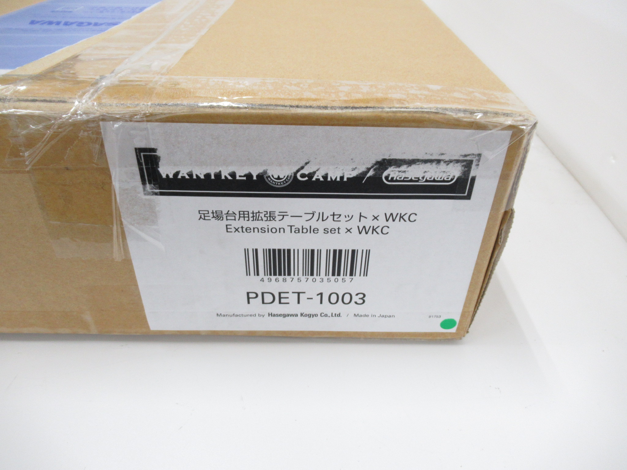 その他ブランド  Wanky camp 足場台拡張テーブルセット