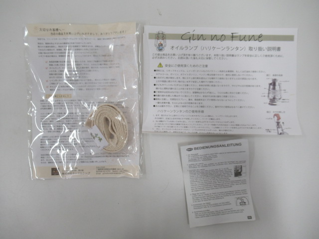 DIETZ（デイツ）  ハリケーンランタン NO.78 MARS ゴールド