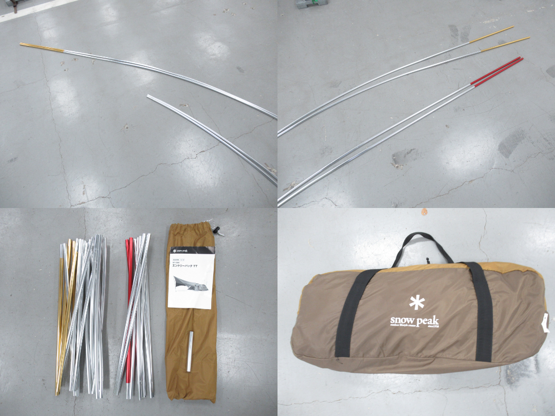 Snow Peak（スノーピーク）  エントリーパックTT ヴォールト SET-250H