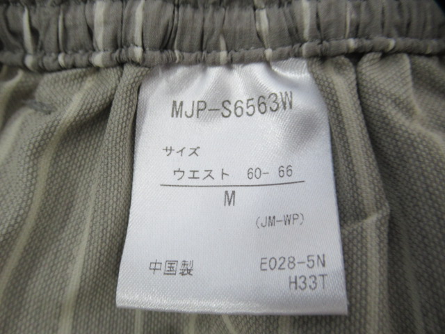 Marmot(マーモット) WS LIGHT HIKE SUTETECO