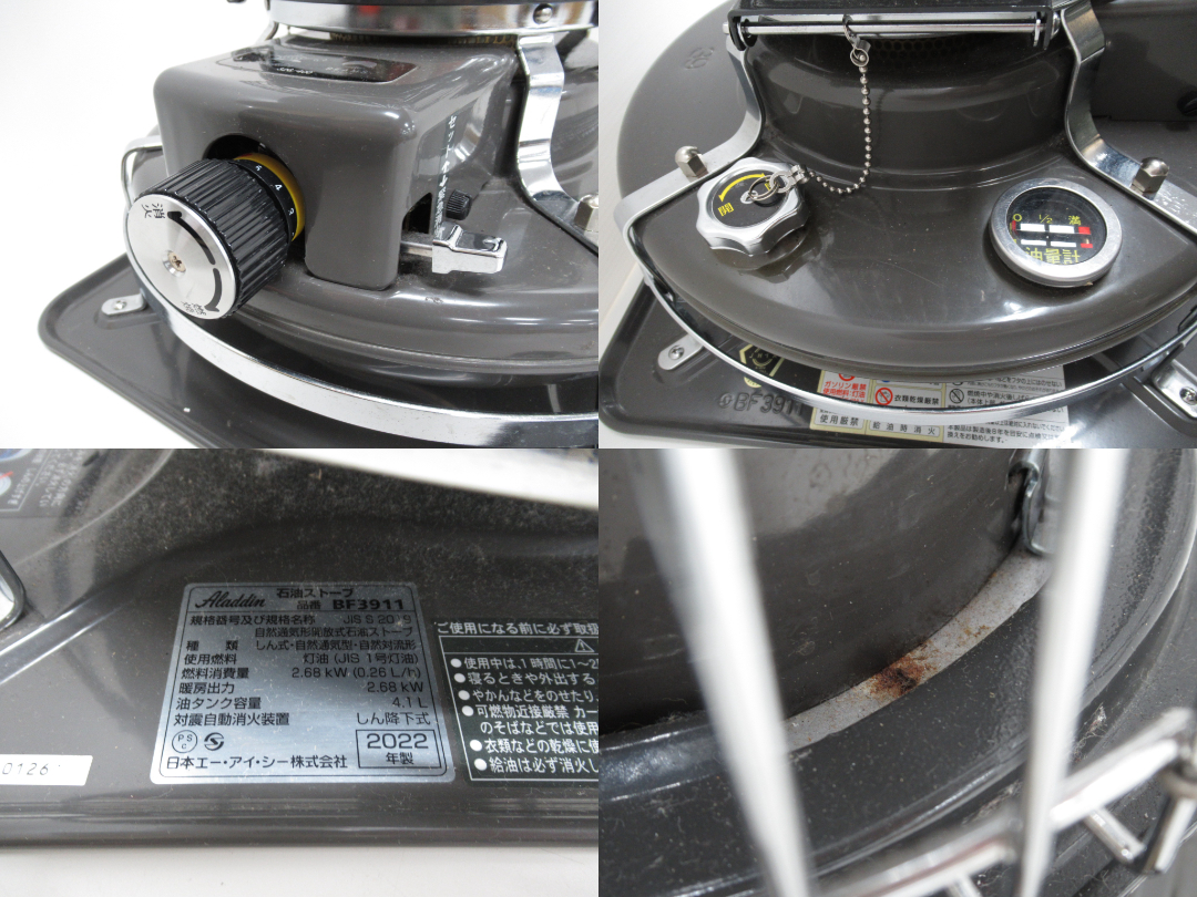 Aladdin（アラジン）  アラジン × BEAMS  ブルーフレームヒーター 墨黒色