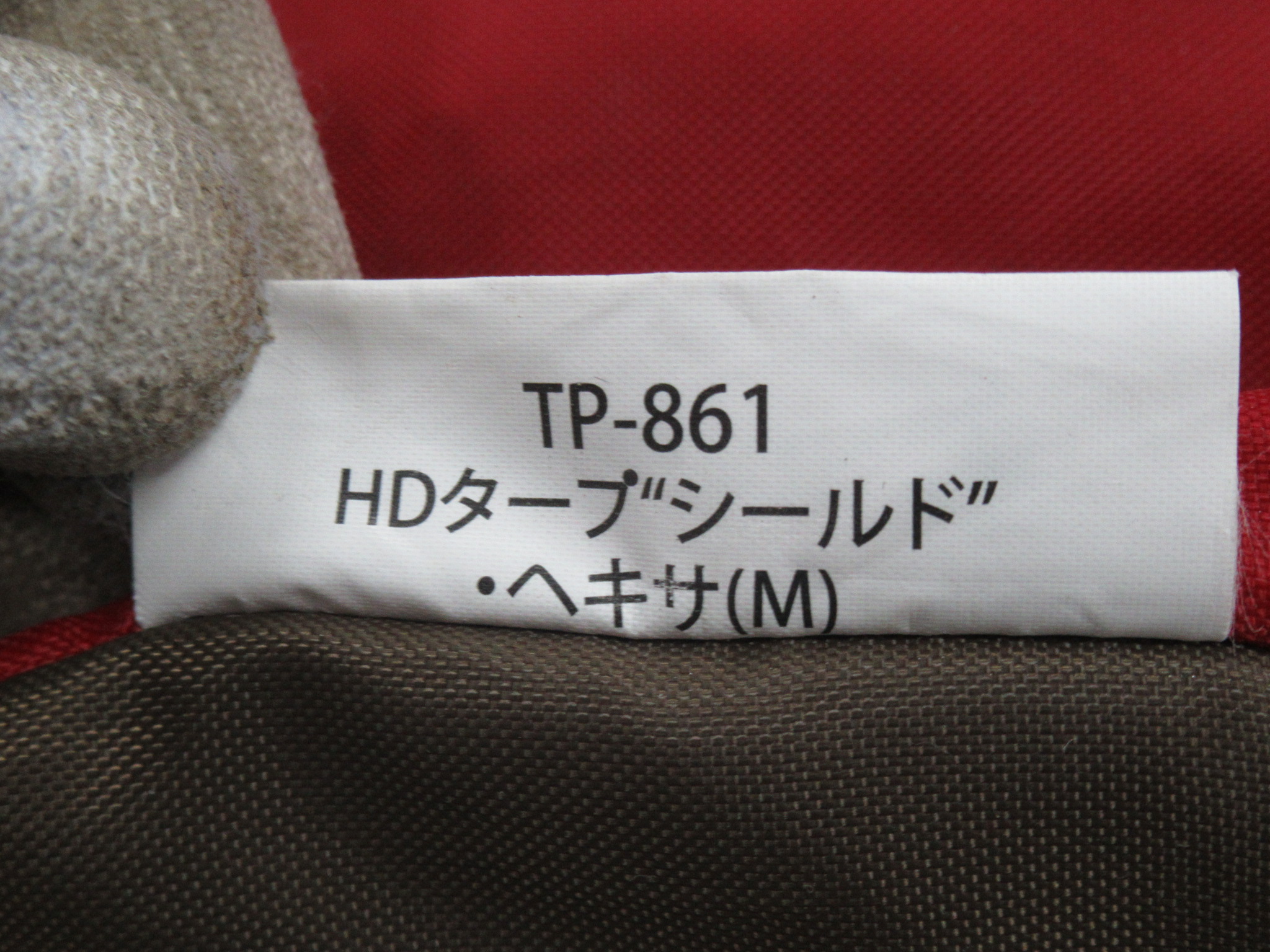 Snow Peak(スノーピーク) HDタープ シールドヘキサM TP-861 ポールセット