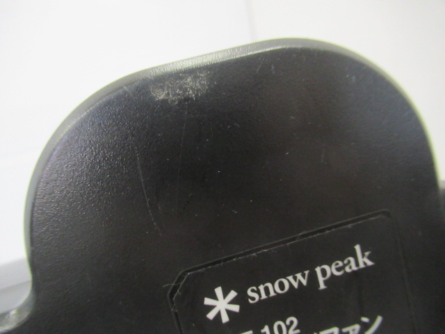 Snow Peak(スノーピーク) フィールドファン