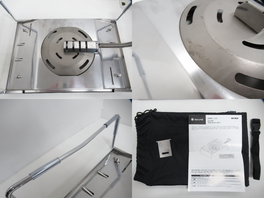 Snow Peak(スノーピーク) フラットバーナー(GS-450R)