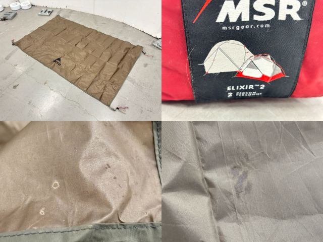 MSR（エムエスアール）  エリクサー2