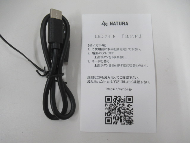 その他ブランド  NATURA BEF ランタン