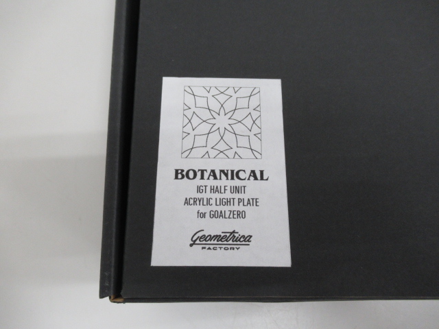 その他ブランド geometrica シェード、IGTハーフプレートセット
