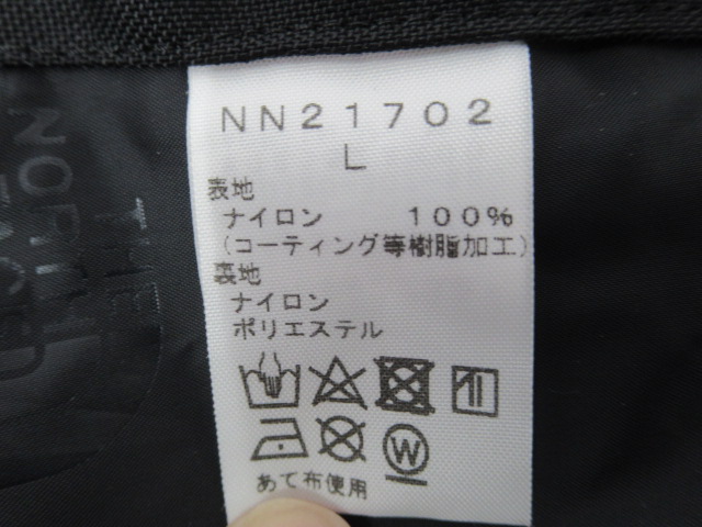 THE NORTH FACE(ノースフェイス) アルパインロングゲイター