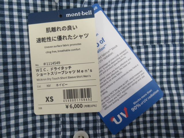 mont-bell（モンベル）  WIC.ドライタッチ ショートスリーブシャツ メンズ