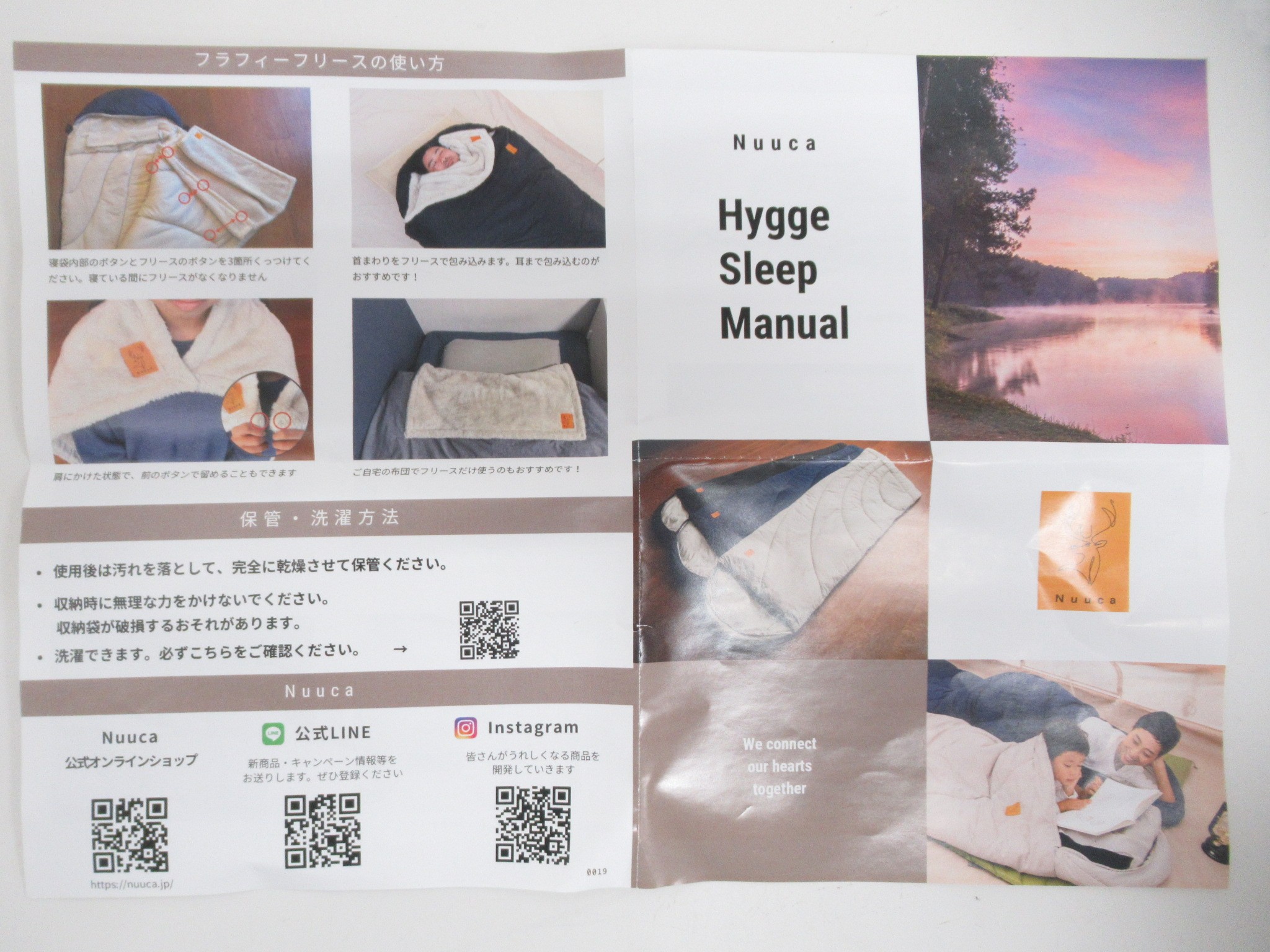 その他ブランド  Nuuca ヒュッゲスリープスタンダード ネフリース付 3