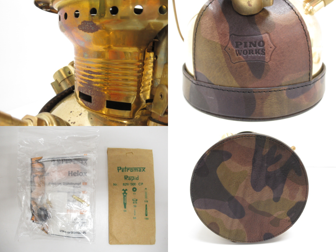 Petromax(ペトロマックス) ペトロマックス HK500 ブラス セット