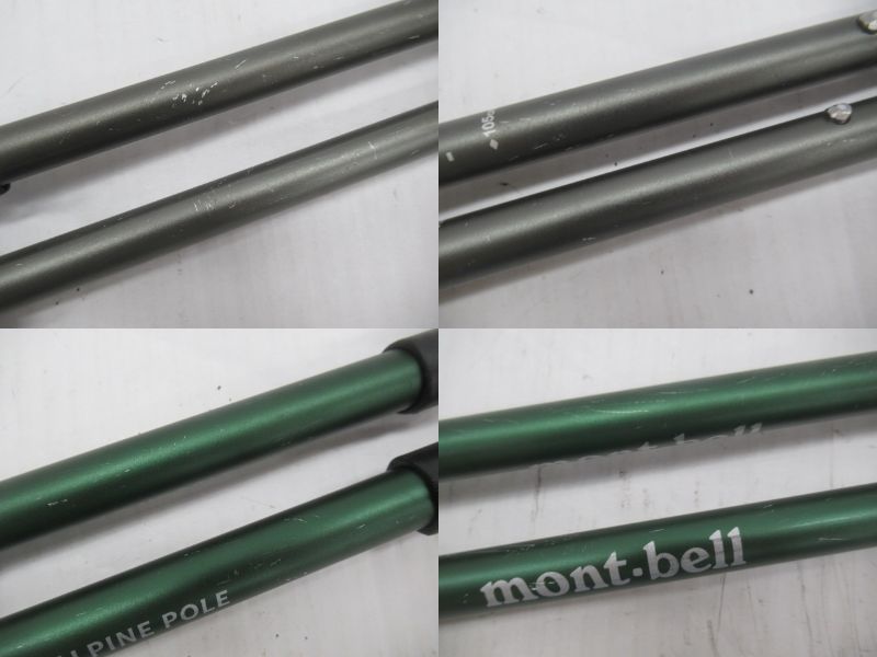 mont-bell（モンベル）  アルパインポール 2本セット