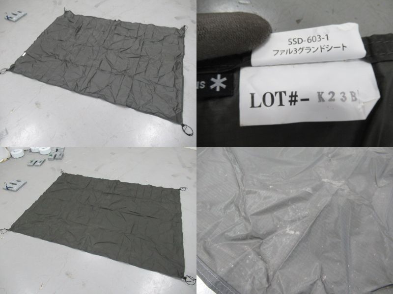 Snow Peak(スノーピーク) ファル Pro.air 3 グランドシートセット