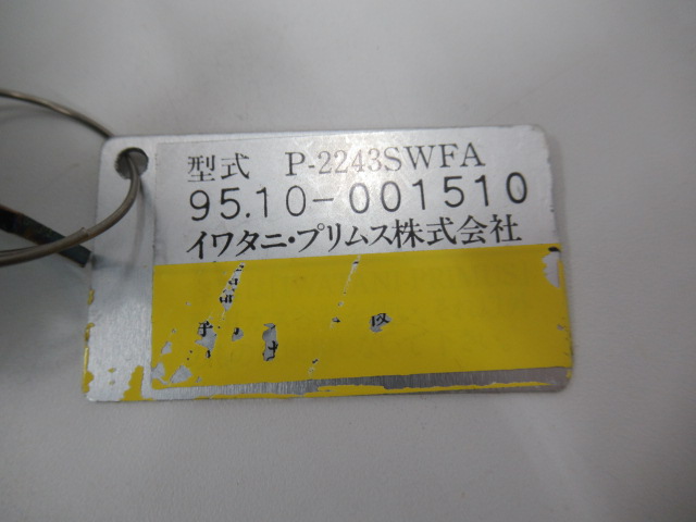 PRIMUS（プリムス）  2243バーナー P-2243SWFA セット