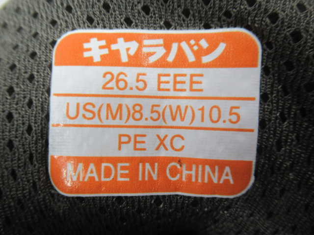 Caravan（キャラバン）  C1_DL MID