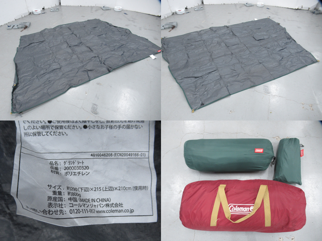 Coleman（コールマン）  ラウンドスクリーン2ルームハウス スタートパッケージ