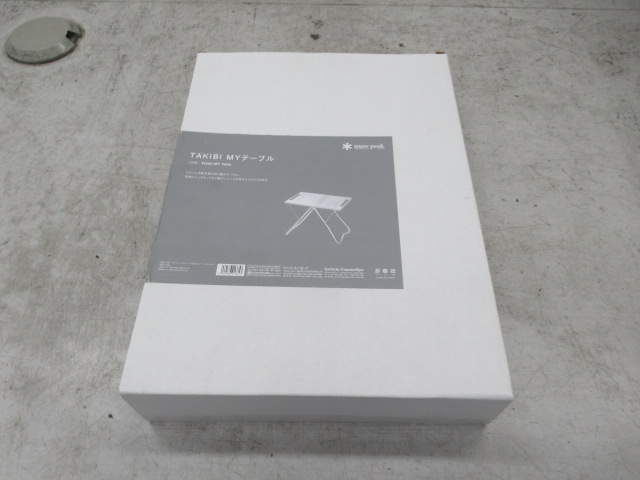 Snow Peak(スノーピーク) TAKIBI Myテーブル