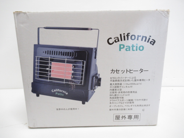California Patio（カルフォルニアパティオ）  カセットガスヒーター