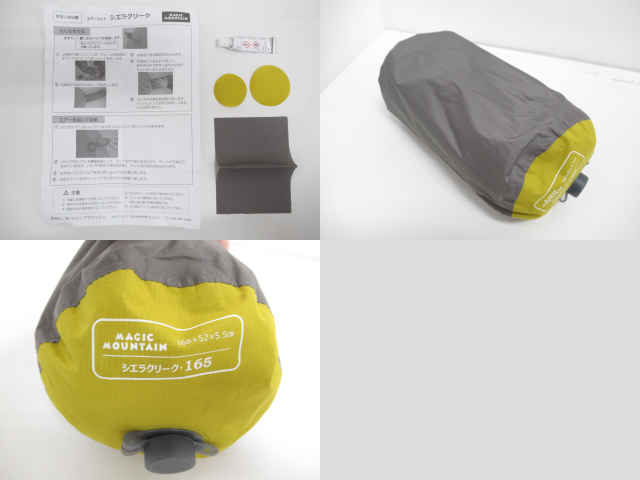 MAGIC MOUNTAIN（マジックマウンテン）  シエラクリーク 165