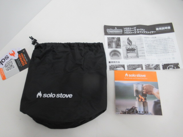 Solo Stove（ソロストーブ）  ソロストーブ タイタン