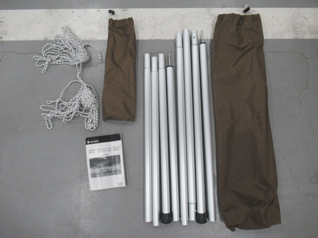 Snow Peak（スノーピーク）  HDタープ シールド ヘキサL・ポールセット